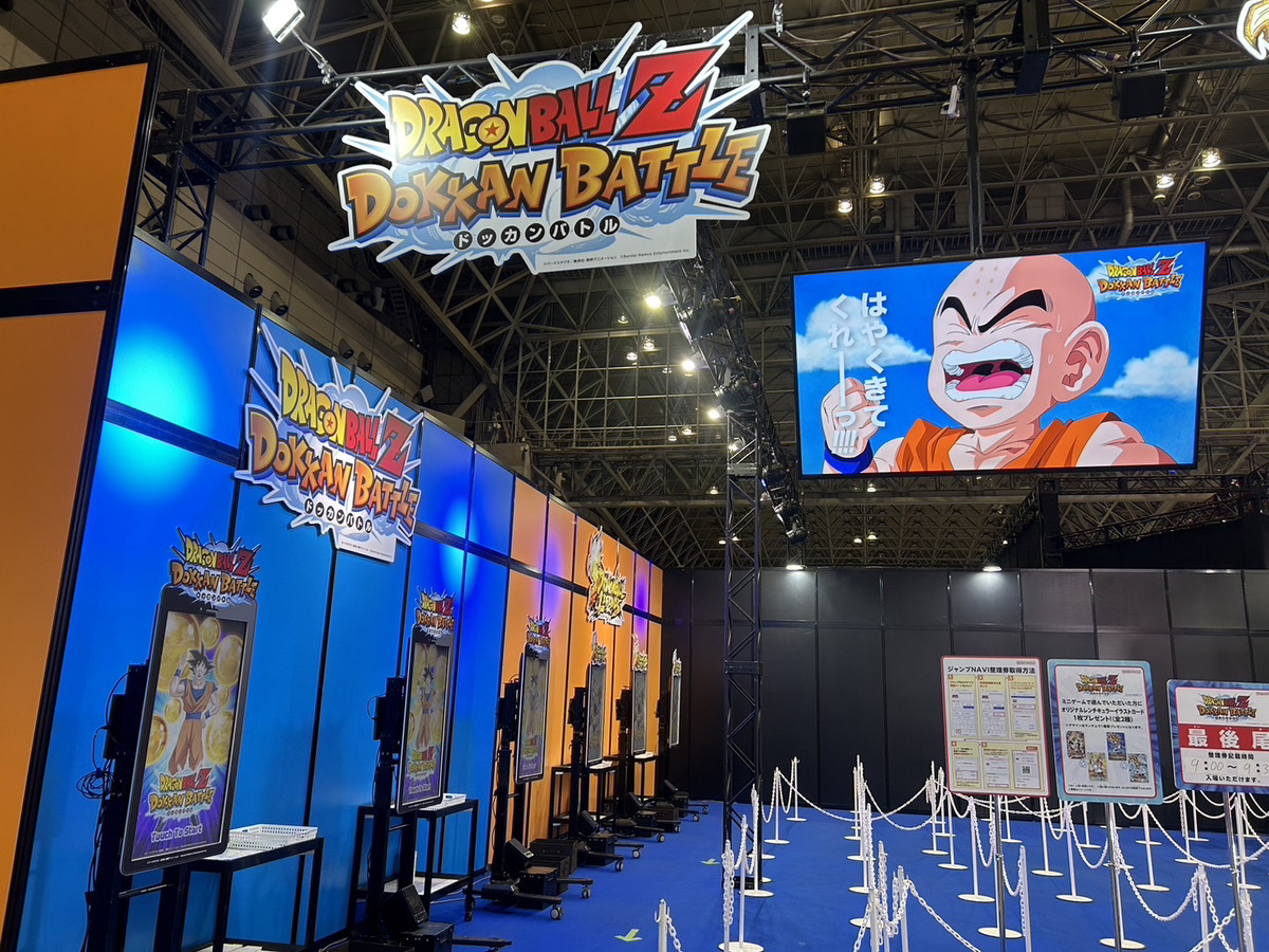 ドラゴンボールZ ドッカンバトル】公式 on X: ドラゴンボールZ ドッカンバトル】公式 on X: