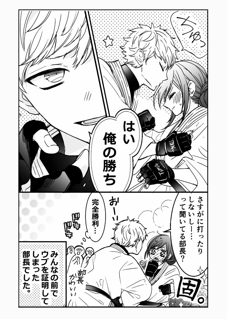 (2/2) 