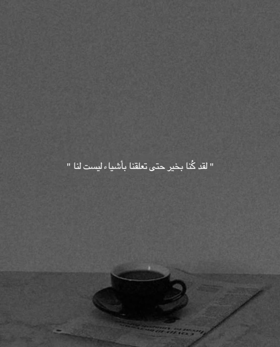 وحدة (@lonley_a9) on Twitter photo 