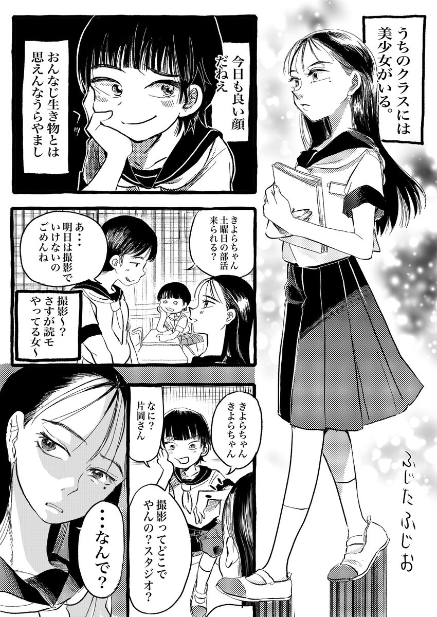 ニチアサということでプリティでキュアキュアでぶっちゃけありえな〜いな2人の漫画をどうぞ
(1/3) 