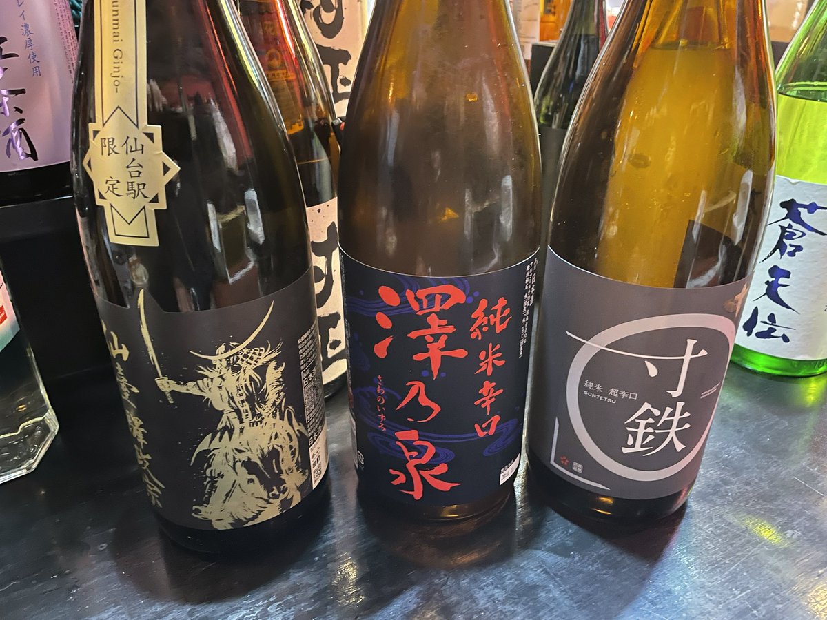 manabomomo's tweet photo. 何年振りだろう？仙台光のページェント！
その後は日本酒🍶で！ https://t.co/Fpj7kFXgEn