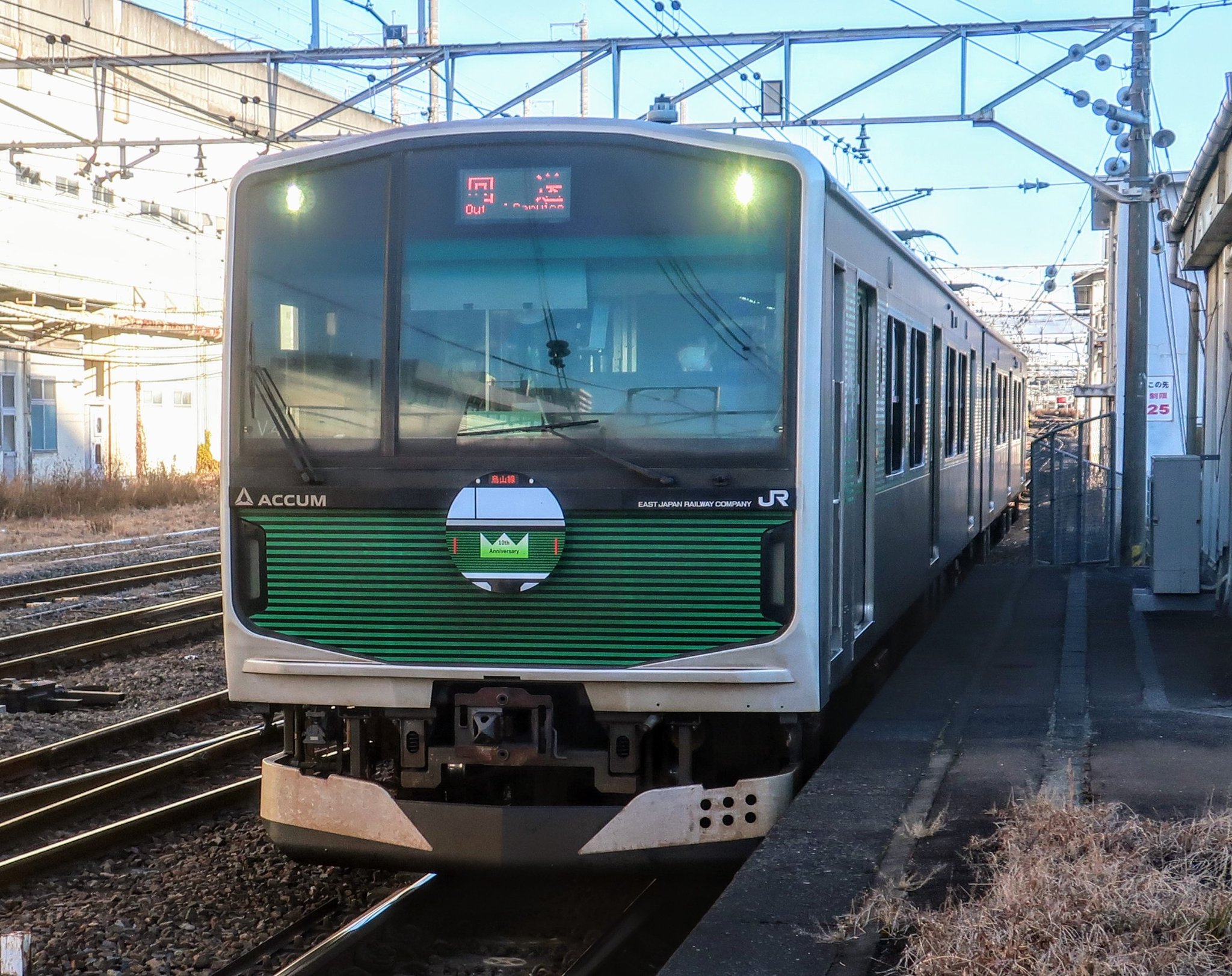 【レア】鉄道 ヘッドマーク 京王5000系に「高尾山ビアマウント」ヘッドマーク｜鉄道ニュース
