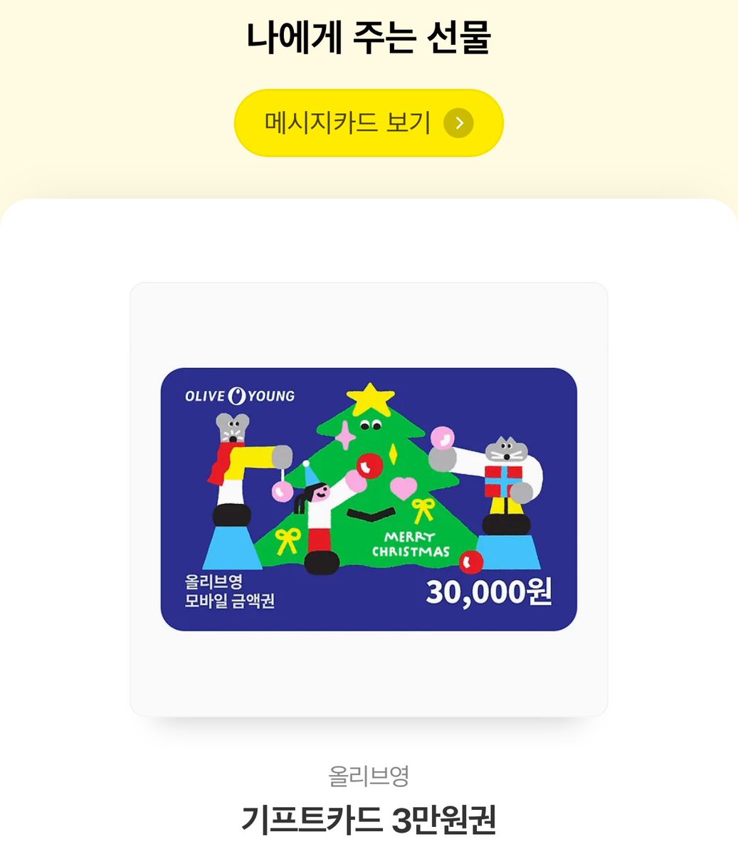 [멜로디 생일 #rt 이벤트]
멜로디 여러분 생일 축하해요!!!😉
생일 축하기념으로 rt해주시는 분 중 한분 추첨해서 미리 크리스마스 선물 드릴게요!
기한 : 12/22(일) 23:59까지!
곧 연말콘서트도 다가오고 창섭단콘도 있는 행복한 주말이네요💫
다들 너무너무 행복한 하루 보내세요💙🌊