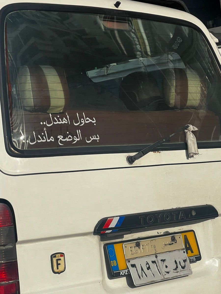 جداريات (@qanon_a9) on Twitter photo 