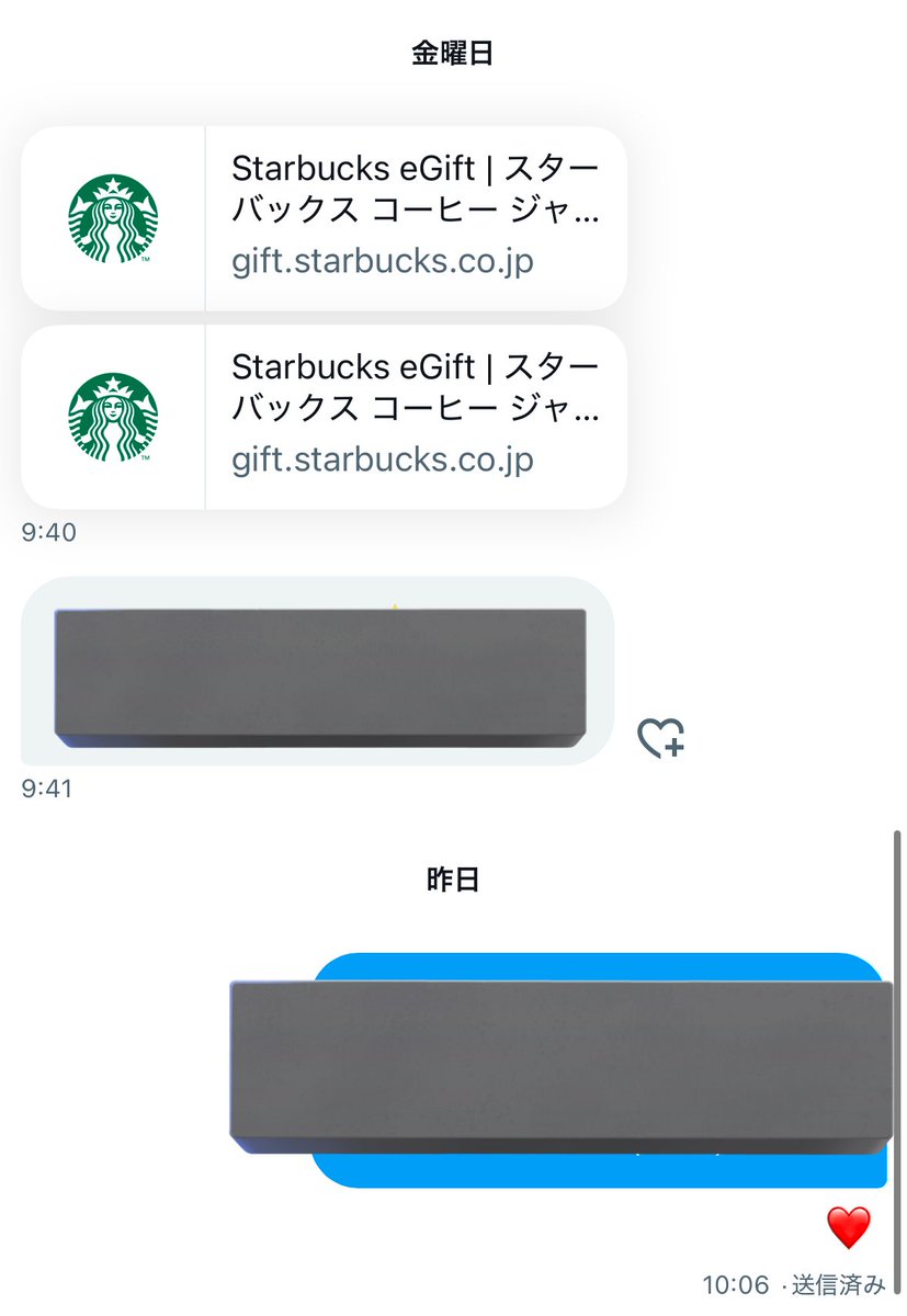 sakhoo44939's tweet photo. スタバ😽😽🤍
優しいありがとうございます🌟 https://t.co/Ab0JzZXE22