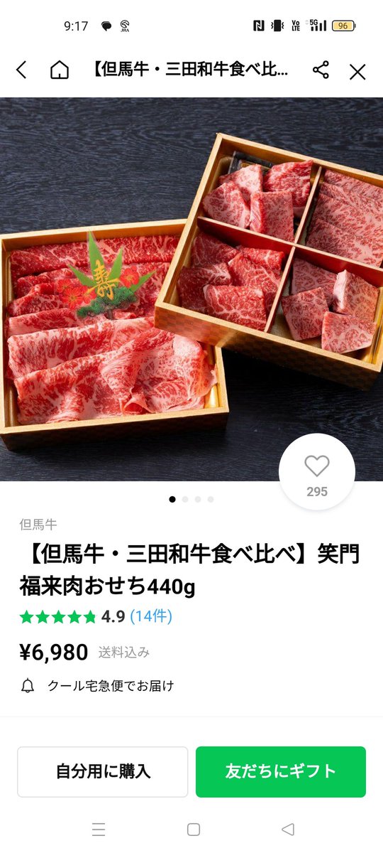 #サンタさんこれが欲しいです
<a href="/LINEGIFT_JP/">LINEギフト【公式】</a> #XHoliday