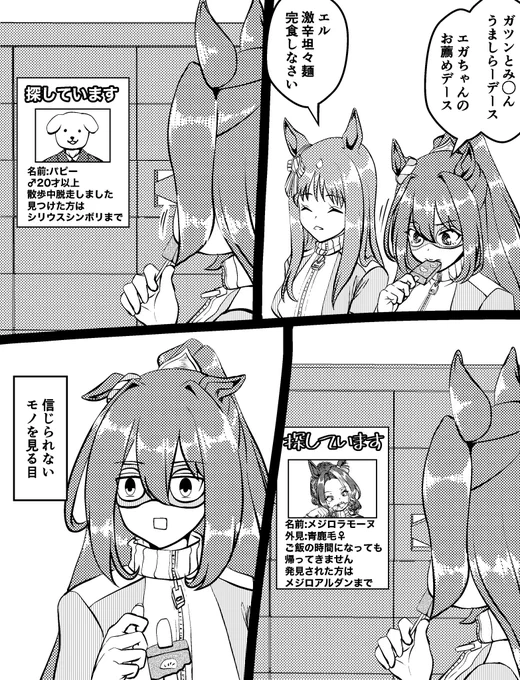 好物は焼き鳥です

さまよう鎧を異様に怖がります 