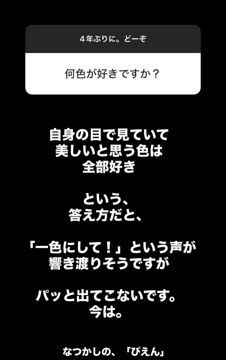 __k3aaa's tweet photo. 西島さん恋愛はドライで有名だけど「懐かしの」とか添えてくるあたり、ちょっとしたことも覚えててくれてて、「これで喜ぶだろ」「これをして欲しかったんだろ」って素っ気ない顔でサプライズしてくれる良すぎる彼だ https://t.co/EE3oqej4ka