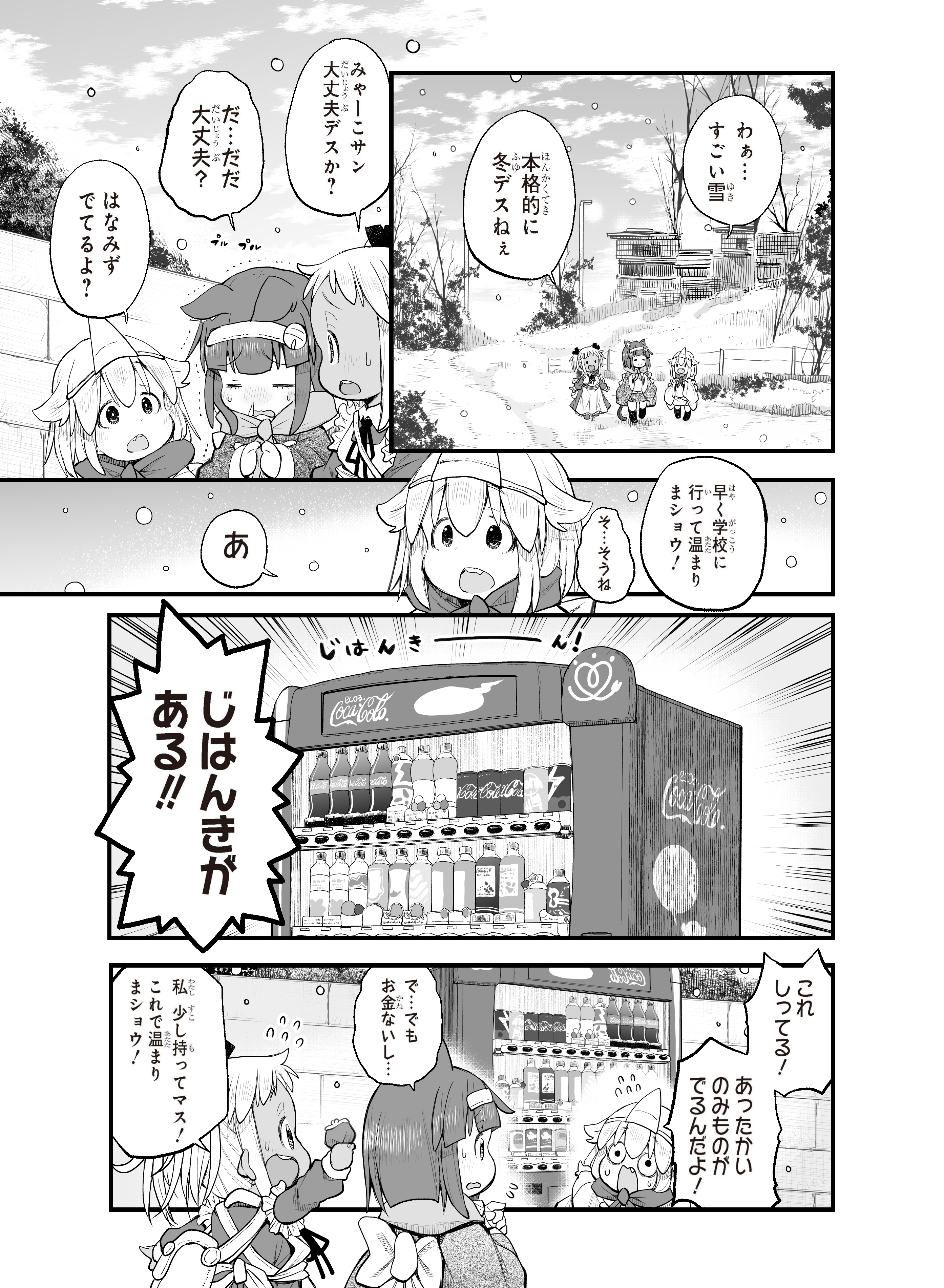 有田イマリ@社畜12巻でました。 (@imari_imari) / X 有田イマリ@社畜12巻でました。 (@imari_imari) / X