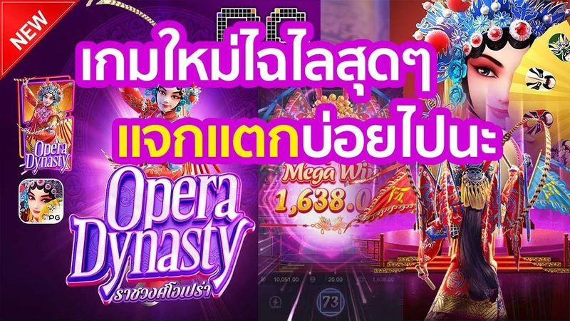 ekee90's tweet photo. 🔥 เล่นแล้วปัง...โบนัสจัง จัง ไปอีก
🔥เกมดี เกมดัง เล่นยังไงก็ได้ถ���น AUTO
📌สมัครคลิ๊กที่นี่ : https://t.co/ix465PnzON
🏆 ไม่มีขั้นต่ำ ไม่ต้องทำเทิร์น
📝 คืนยอดเสียสูงถืง 5%
#สล้อต #สล็อตวอเลท #สล็อต #สล็อตเว็บตรง #สล็อตpg #สล็อตแตกง่าย #ปั่นสล็อต #เว็บตรง #บาคาร่า #EKEE https://t.co/yuXE2y1aag