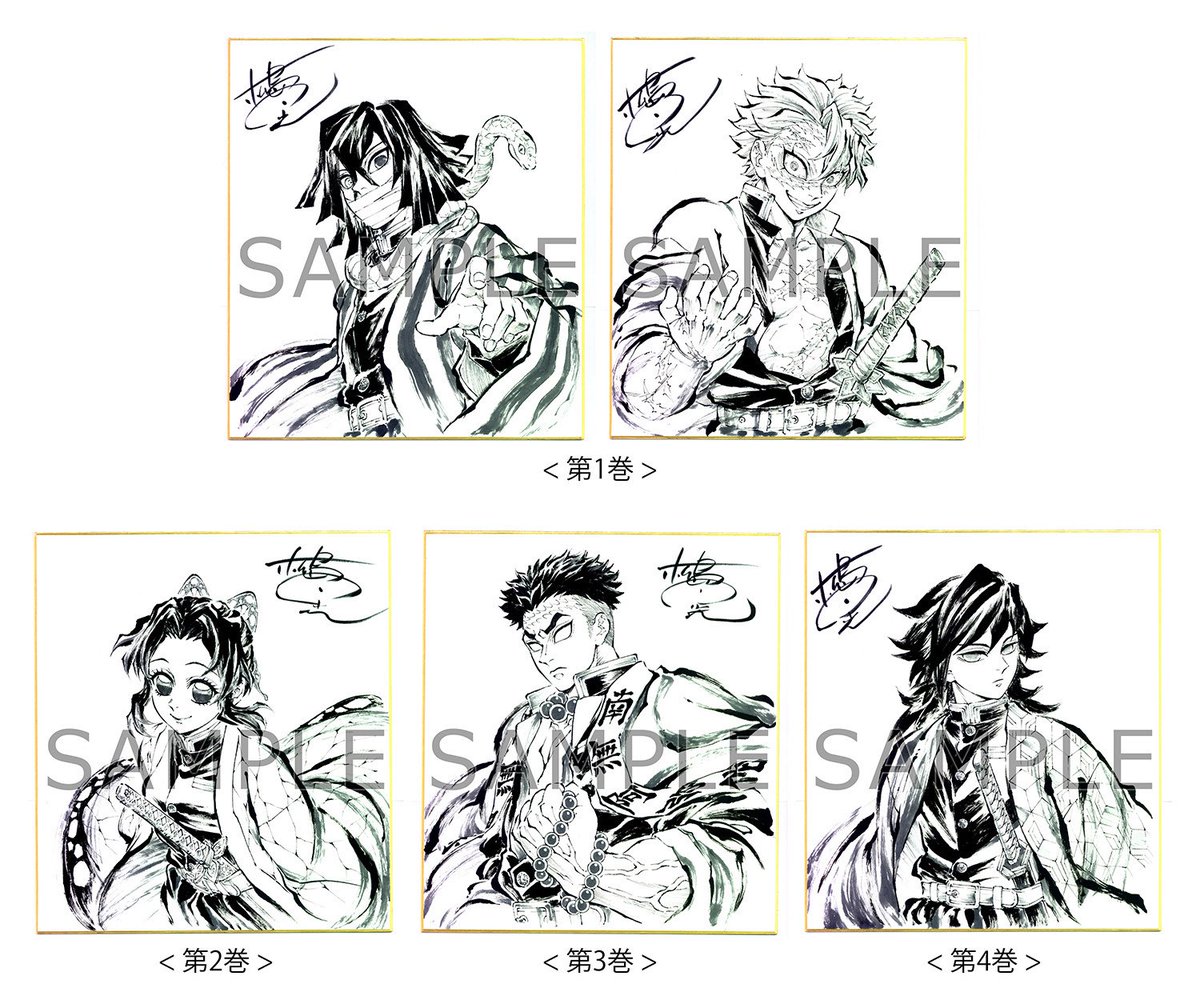 ジャンプフェスタ 2025】 アニプレックス ソニー・ミュージックブース