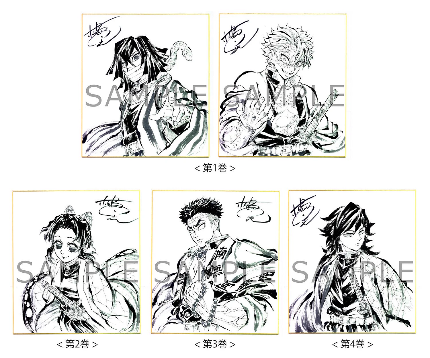 鬼滅の刃公式 on X: 