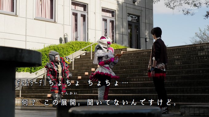 俺達も聞いてない #nitiasa #ブンブンジャー 