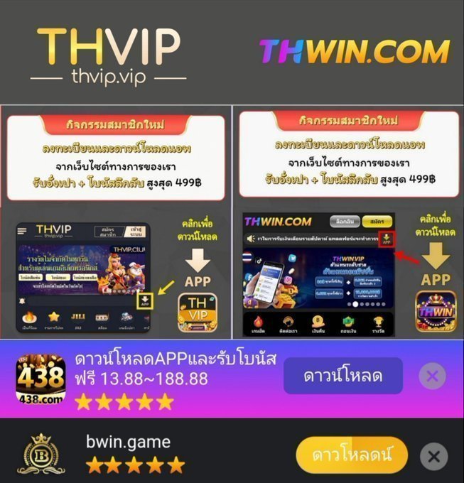 nineart55's tweet photo. 📢 #เครดิตฟรี ดาวน์โหลดแอป 🚨เช็คIP
#THWIN
https://t.co/uVTaynbZdc
#THVIP
https://t.co/Si9RQN2diF
#BWIN
https://t.co/Tel5d7pJgz
#R438
https://t.co/fOD7Vh0YiE
#5977APP
https://t.co/rH1p7q2anq
💥 กดรี ♻️ กดใจ 💓 ให้แอดด้วยน่ะ🙏#เครดิตฟรีล่าสุด #เครดิตฟรีสมาชิกใหม่ #เครดิตฟรีโหลดแอป https://t.co/pX6TrZyVO7