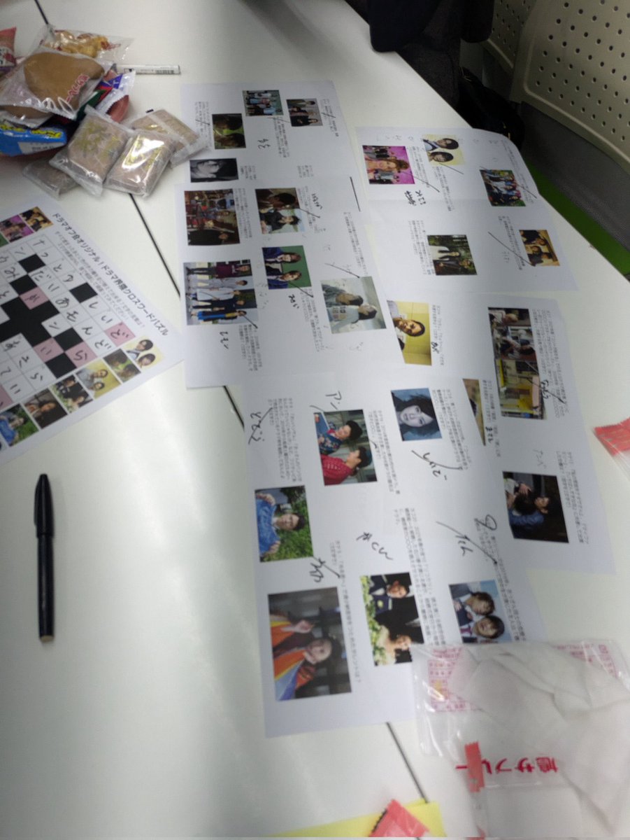 poccccky's tweet photo. ドラマオフ会から一夜。興奮冷めやらぬ。

クロスワード作ってみたものの、みんな強者すぎて瞬殺された。みんな楽しんでくれたようでなにより。
また次回も張り切って作って参加します！
クロスワードの人、と覚えてもらえるまで頑張ろう。 https://t.co/ZE88iurBcT