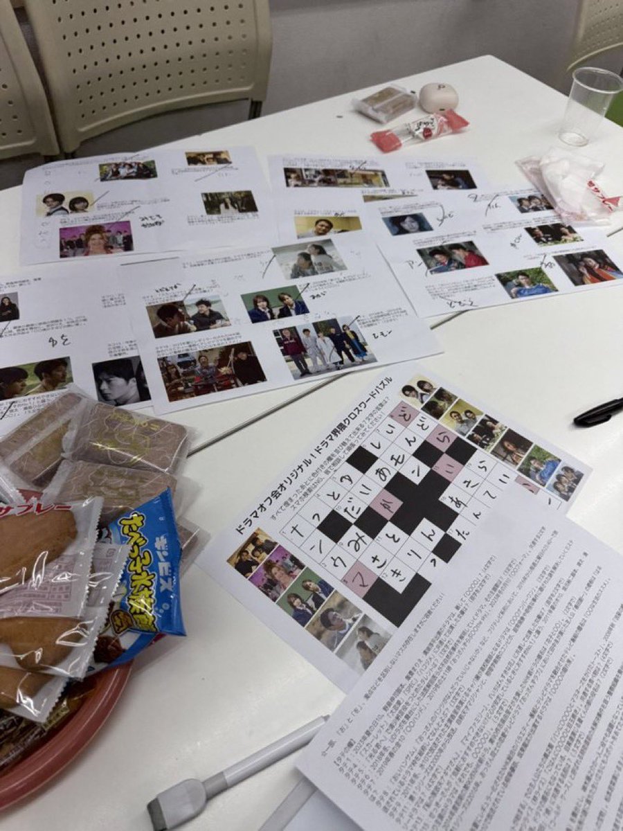 poccccky's tweet photo. ドラマオフ会から一夜。興奮冷めやらぬ。

クロスワード作ってみたものの、みんな強者すぎて瞬殺された。みんな楽しんでくれたようでなにより。
また次回も張り切って作って参加します！
クロスワードの人、と覚えてもらえるまで頑張ろう。 https://t.co/ZE88iurBcT
