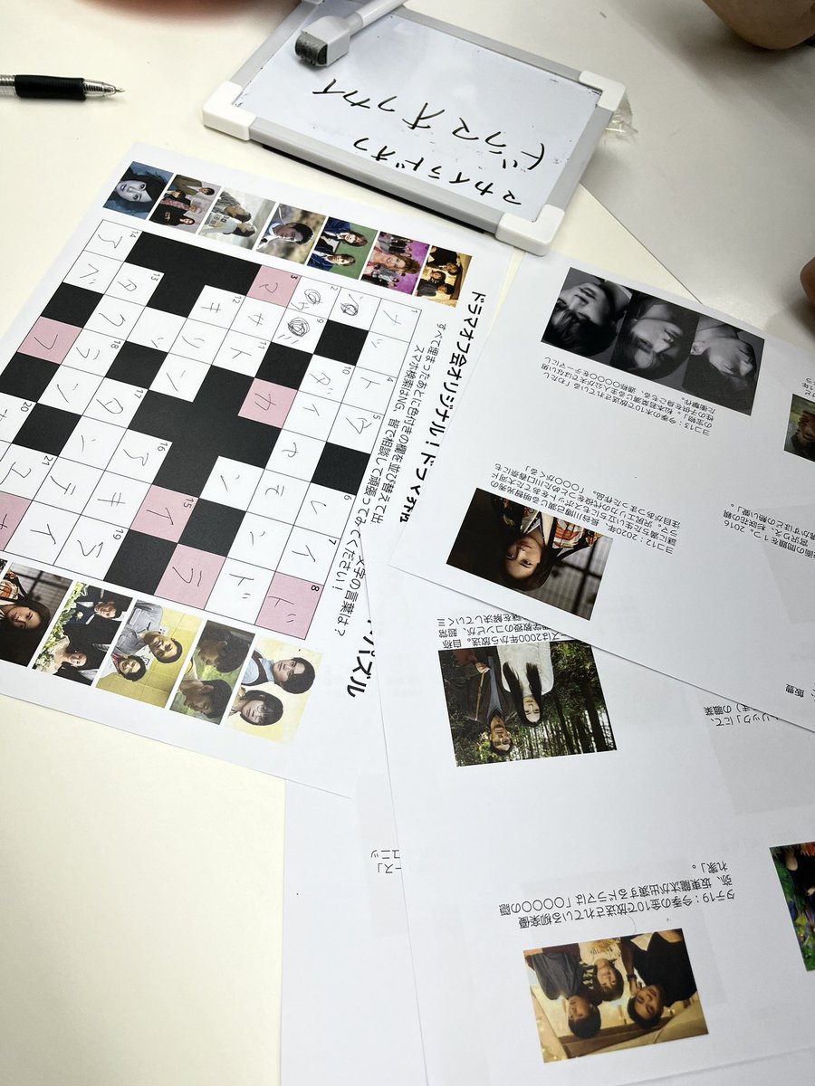 poccccky's tweet photo. ドラマオフ会から一夜。興奮冷めやらぬ。

クロスワード作ってみたものの、みんな強者すぎて瞬殺された。みんな楽しんでくれたようでなにより。
また次回も張り切って作って参加します！
クロスワードの人、と覚えてもらえるまで頑張ろう。 https://t.co/ZE88iurBcT