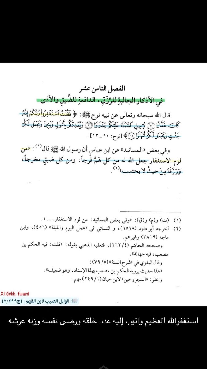 Lulu569a's tweet photo. رح أنبسط لو تسووا إعادة نشر ❤️ https://t.co/XguRSL4t0n