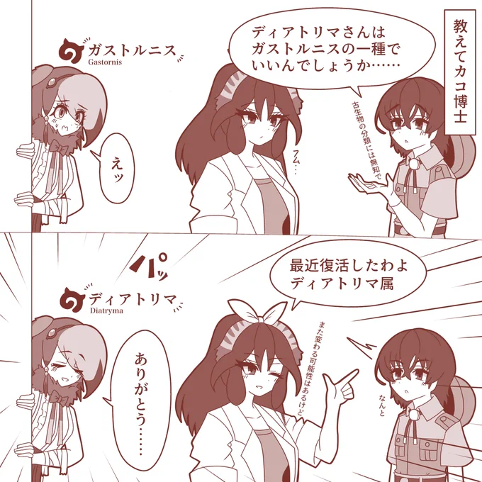 らくがき 