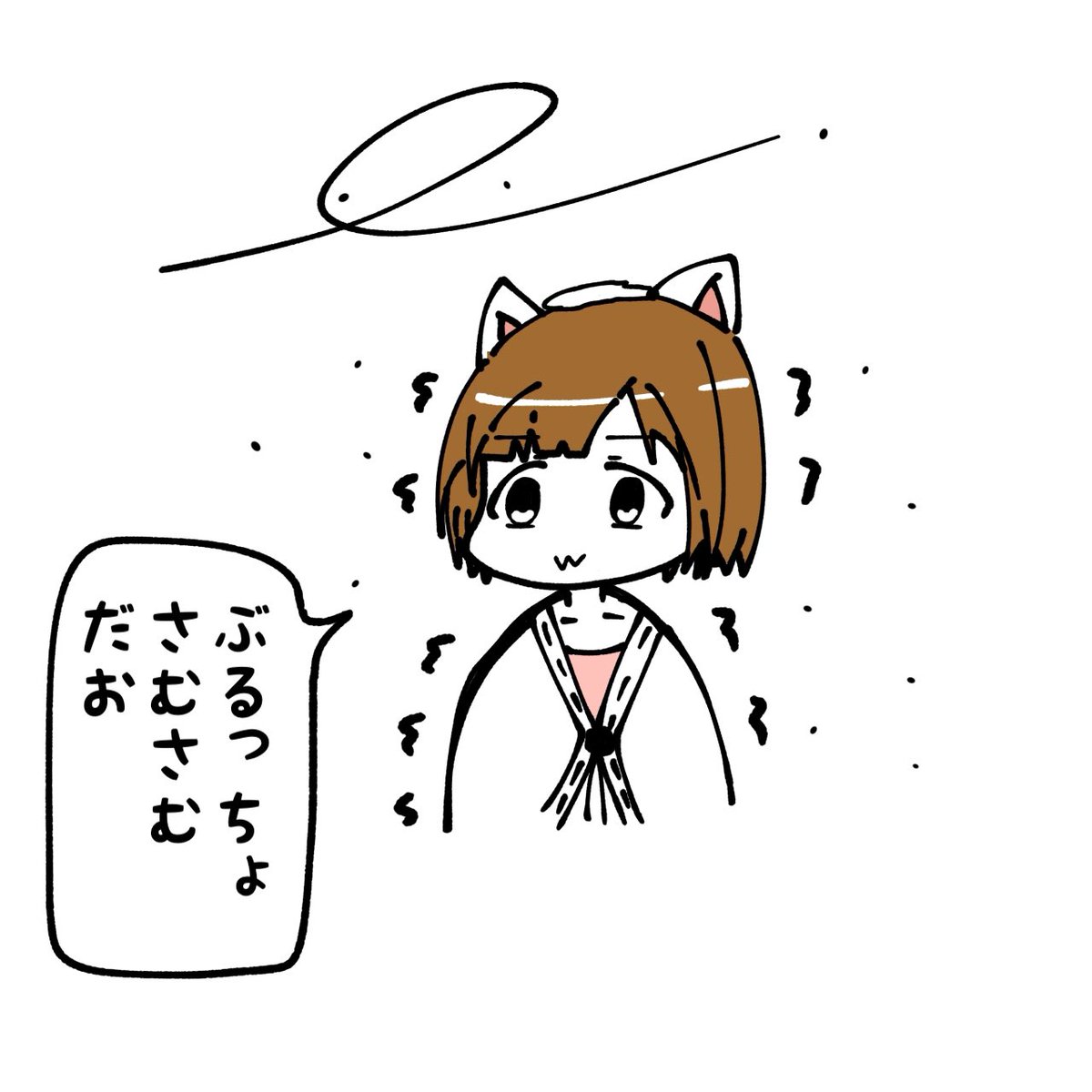 いまのぼく 