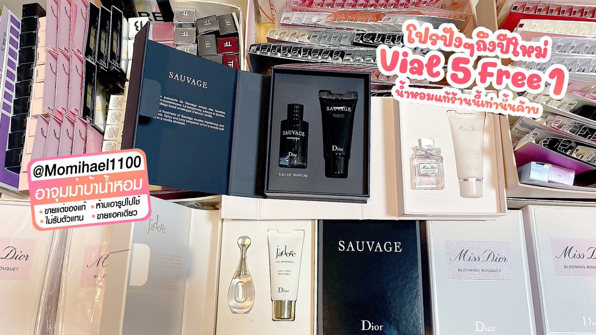Momihael1100's tweet photo. 🎁 รีโพสสุ่ม Set จิ๋ว Dior J'adore + 300.- 1 คนค่า
💗PRO Vial 5 FREE 1 ยาวๆ
💗น้ำหอม SET น่ารักๆมาเพียบ
💗เริ่มลง 2 ทุ่มใต้โพสนี้ค่า

⏰CFในเมนชั่น
💗ส่งฟรี EMS เฉพาะรายการที่มีแบ่งขาย
💸รับบัตรเครดิต
🚚แจ้งยอด 23/12 ส่ง 25/12
⏰โอนภายใน24ชม.หลังแจ้งยอด
#อาจุมม่าบ้าน้ำหอม https://t.co/blvuClaPJH