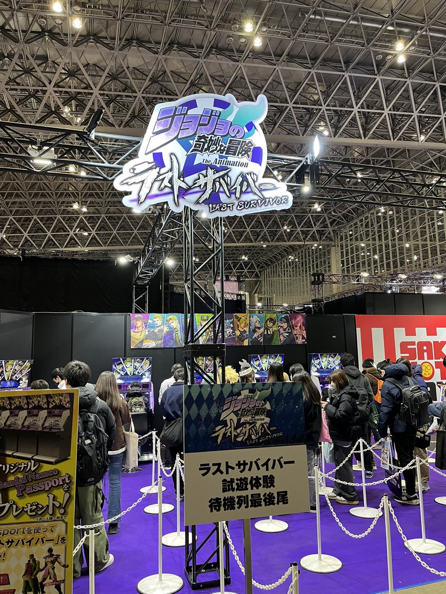 ジャンプフェスタ2025 の展示ホール5バンダイナムコアミューズメント