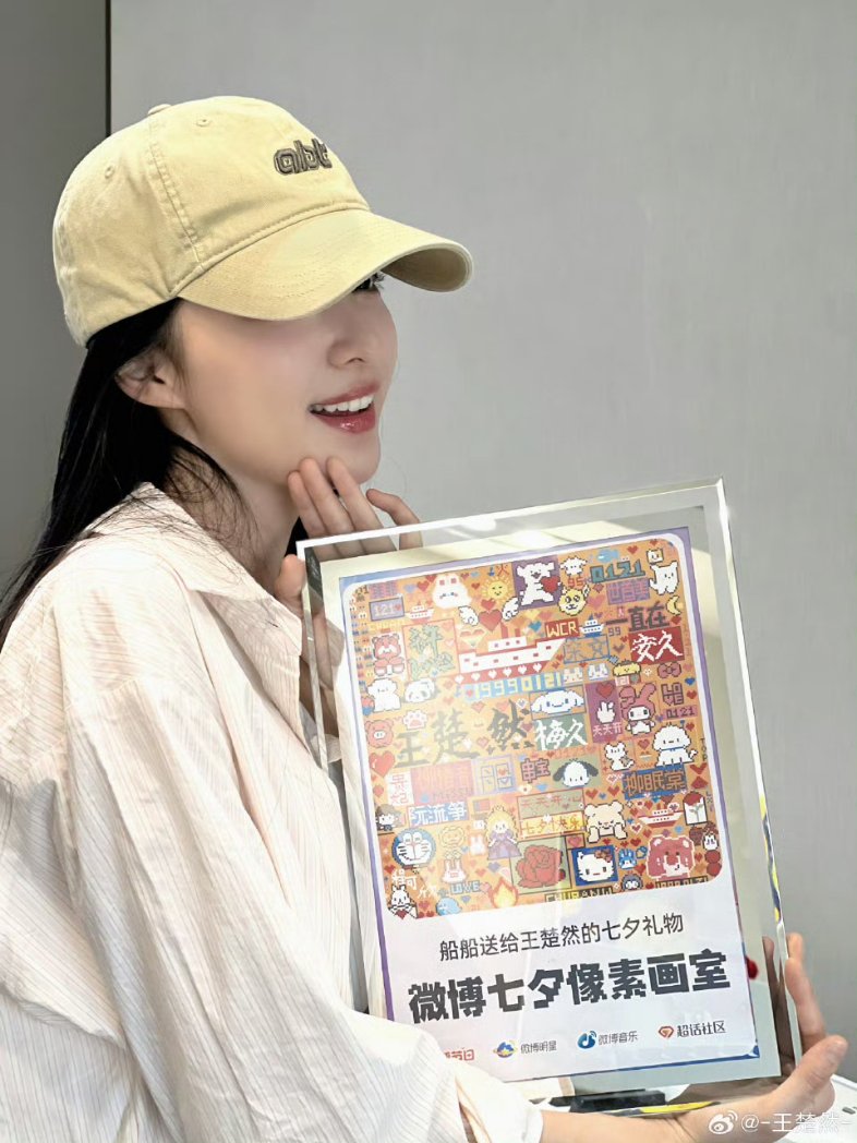 churanwg's tweet photo. #一转眼已经15年啦#
时间过得真快，一眨眼已经15年了！感谢微博陪伴了这么长的时间，也感谢大家一直以来的支持和陪伴。今天收到了微博寄来的可爱礼物💝，真是满满的惊喜和感动！翻看这份特别的礼物时，发现里面藏了好多温暖的瞬间每一个细节都让人感受到浓浓的心意。快来一起找找看,我画的在哪里 https://t.co/7GraxVgWAE