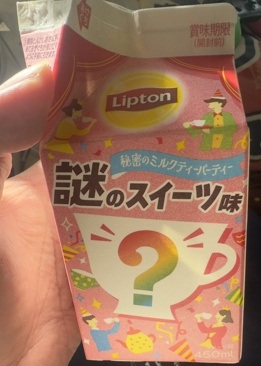 fox4fox9's tweet photo. 杏仁豆腐か苺大福みたいなま��たりした味かなぁ〜♪

 #リプトン謎のスイーツ味 https://t.co/rG59YPX1ml