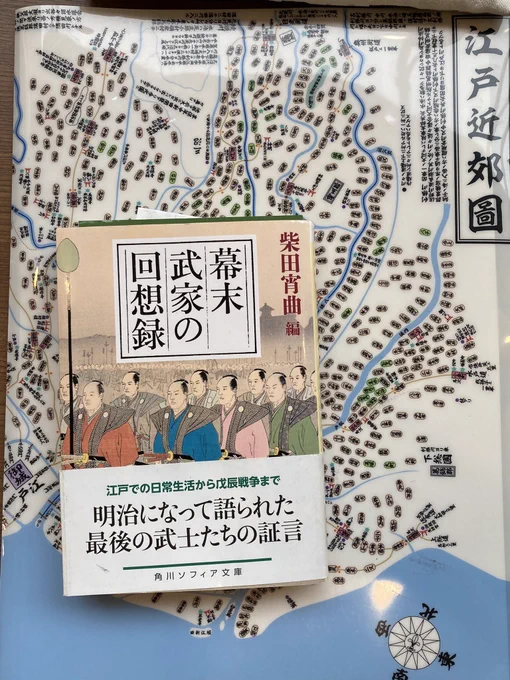 昨夜は興奮してあまり眠れず。気持ちを切り替えてネームやります。
今回の元ネタは幕末武家の回想録から、ちょっと今までの猫奥にないセクシー絵を目指します。
画像2枚目は173話の打ち合わせメモ。打ち合わせではこういうことを熱弁しているんですけど冷静になると何言ってるのかなあって感じですね。 
