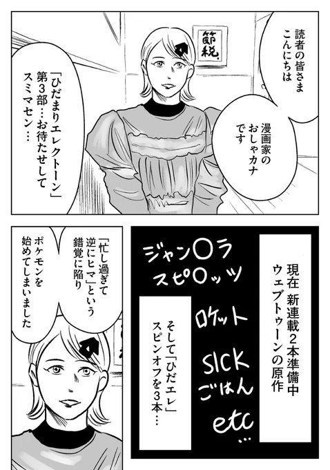 マンガのつくりかた(1/5)

#漫画が読めるハッシュタグ 