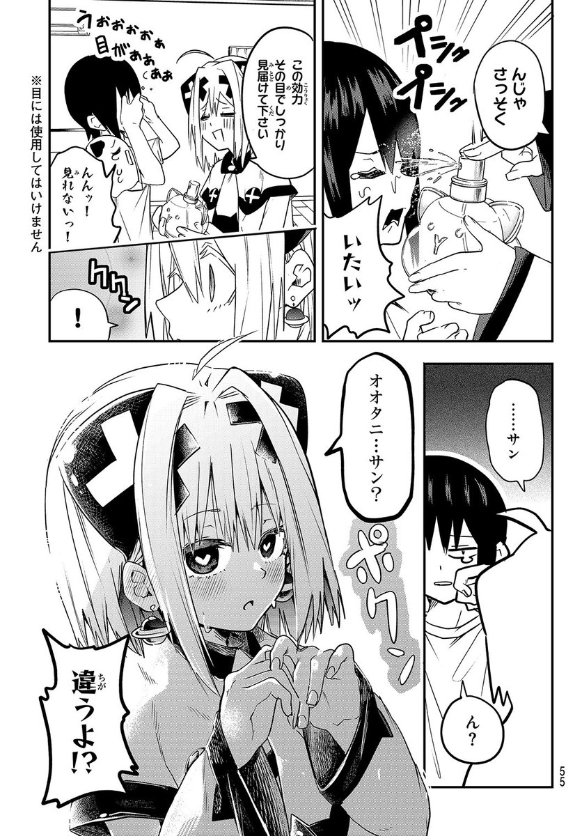 (4/5) 