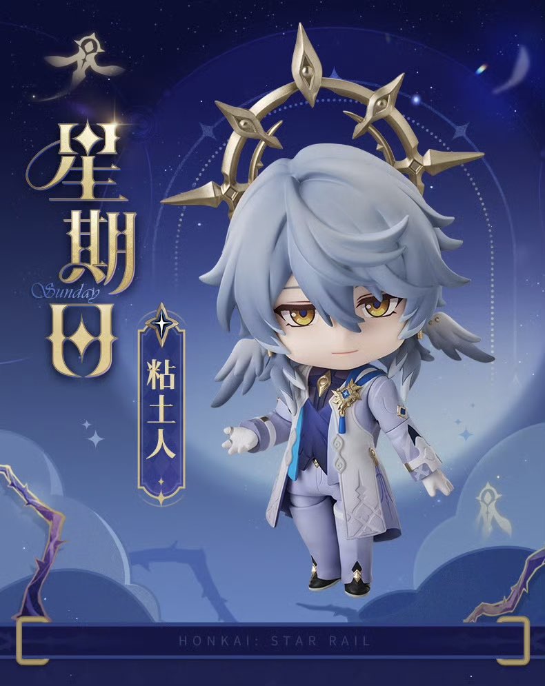 Honkai: Star Rail ロビン 2 サンデー1ねんどろいど 崩壊：スターレイル」のサンデーとロビンがねんどろいどに。2025