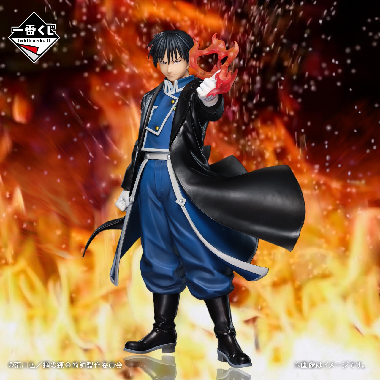 一番くじ（BANDAI SPIRITS） on X: 