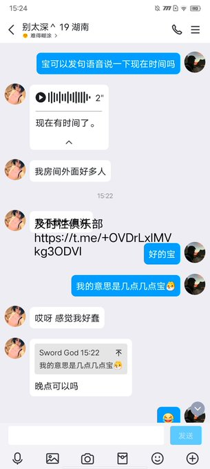 greethih's tweet photo. 湖南长沙投稿
找金主6k，接受无套跟轻微的sm，对金主没什么要求健康正常人有钱，禁忌拍视频多人，重口，可以去省内  
感谢转发
@wsdsbs
@hutuiaitewo
@woshuaibao
@meiridabishai
#湖南 #长沙 https://t.co/QqBXnjWGjy