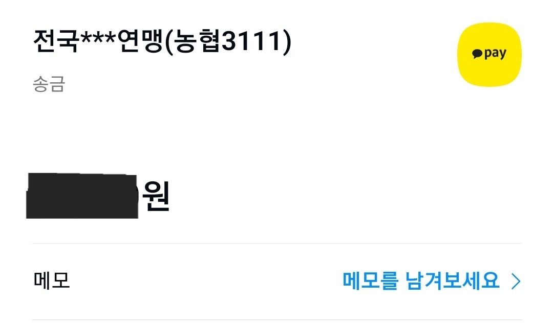 남태령에선 재쓰비 노래도 울려퍼진 모양이군요😢 길고 추운 밤을 연대하며 버틴 모든 시민분들께 감사드리고 죄송하고 자랑스럽습니다.
#경찰은차빼라 #윤석열방빼라 #경찰은차빼라윤석열방빼라
농협 078-01-154604 전국여성농민회총연합 전여농
농협 301-0017-1731-11 전국농민총연맹 전농