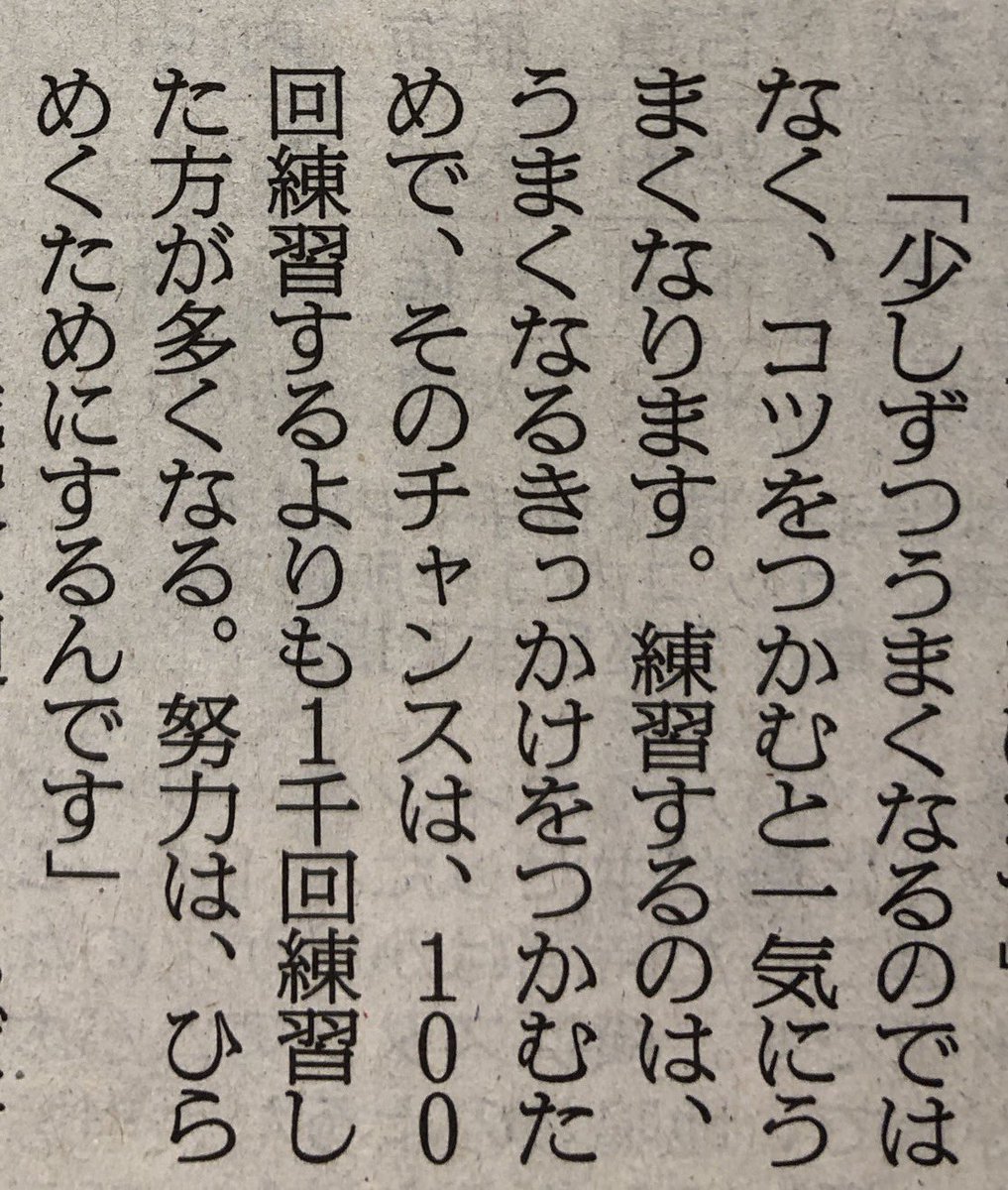 ディエゴ@総合商社 tweet media