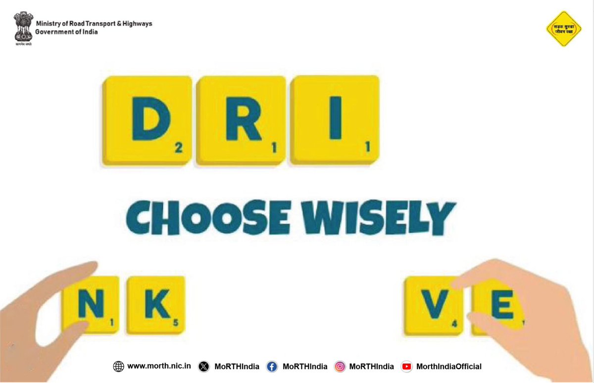 ssrmdu's tweet image. Your safety depends on your decisions; choose wisely, drive responsibly

#bzybee #roadsafety #madurai #uthangudi #9790011341
