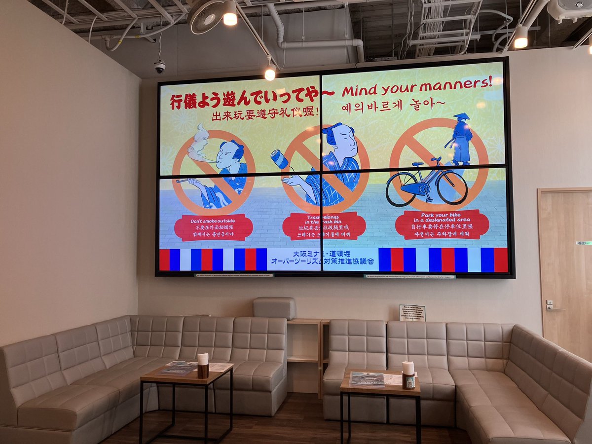 dotonbori_en's tweet photo. Enjoy your visit but mind your manners!

To all visitors, both local and international:
We're enhancing safety and awareness with surveillance cameras, nightly patrols and notices in multiple languages.
Let's join forces to keep Dotonbori safe, secure and clean! https://t.co/hBMOuzgsDD