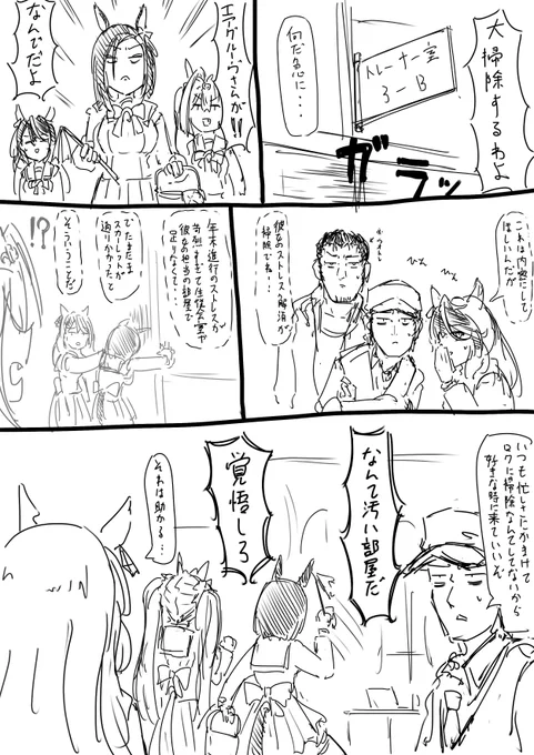 ぼくは長らく大掃除らしい大掃除した記憶はないです 