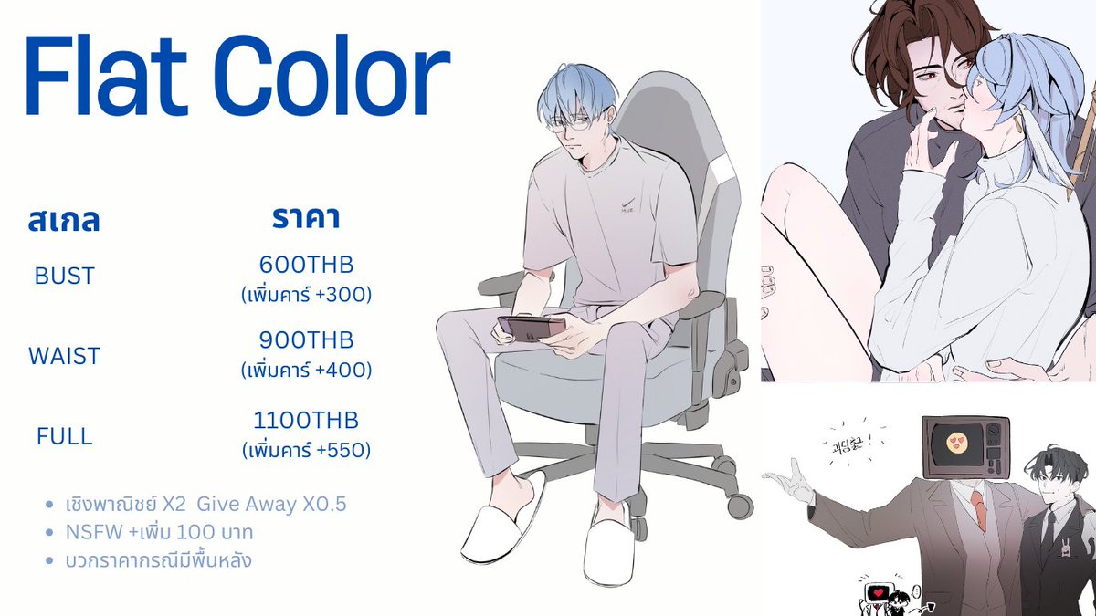thejuless_'s tweet image. 2025 Commission Open✏️
#thejulescms
- 300DPI
- เชิงพาณิชย์ X2 / ของแจก x0.5
- งานปก / NSFW / COMIC ✅
- เช็ค Thread ได้👍
- เช็คคิว bit.ly/4f2fhem
DM ได้เลยค่ะ
V Gen : มีโอมากาเสะราคาพิเศษ!
vgen.co/thejules
#commissionTH #คมชโฮมุ้ #commissionsopen