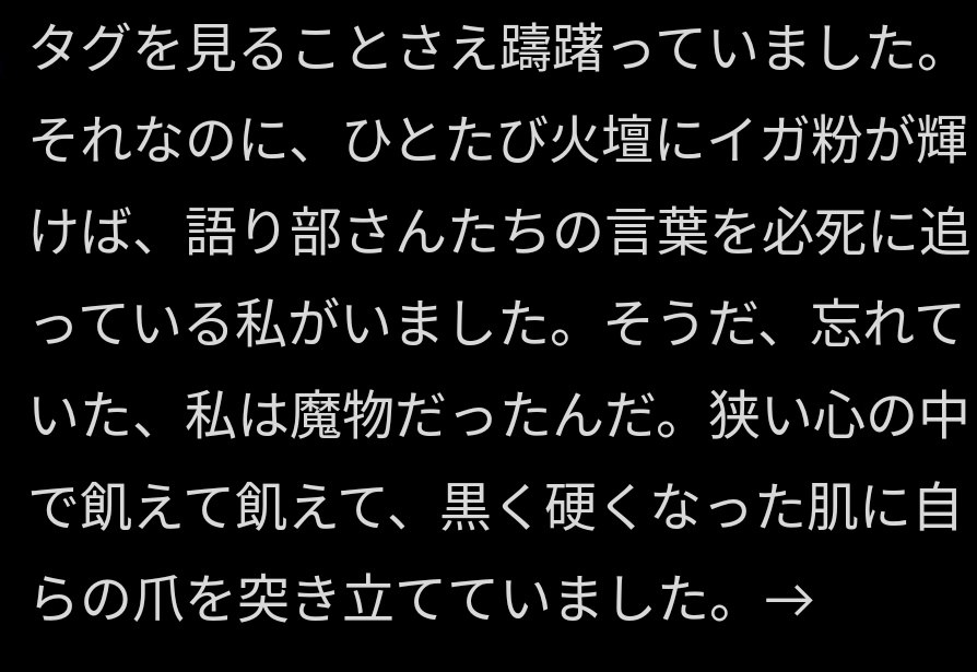 magyaaaar's tweet photo. 1枚だけ古い絵を引っ張り出してきました。多崎先生、担当さま、火壇に集まった皆さま、本当にありがとうございました。
#煌夜祭2024 https://t.co/vaWht9B5Pb