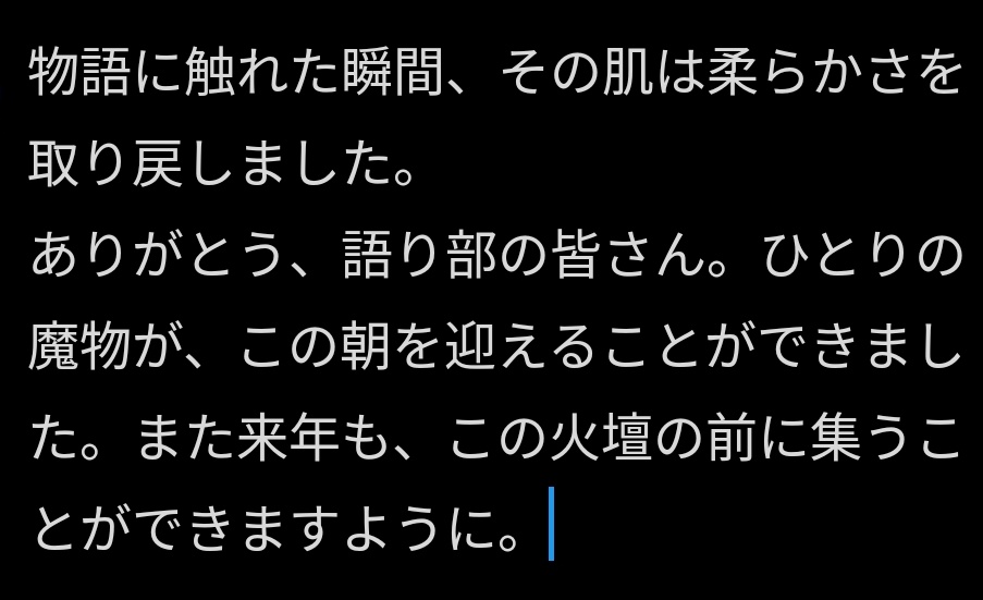 magyaaaar's tweet photo. 1枚だけ古い絵を引っ張り出してきました。多崎先生、担当さま、火壇に集まった皆さま、本当にありがとうございました。
#煌夜祭2024 https://t.co/vaWht9B5Pb