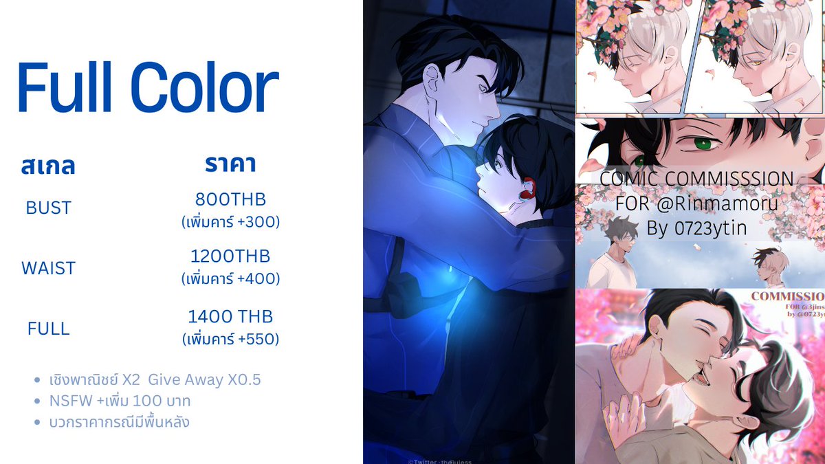 thejuless_'s tweet image. 2025 Commission Open✏️
#thejulescms
- 300DPI
- เชิงพาณิชย์ X2 / ของแจก x0.5
- งานปก / NSFW / COMIC ✅
- เช็ค Thread ได้👍
- เช็คคิว bit.ly/4f2fhem
DM ได้เลยค่ะ
V Gen : มีโอมากาเสะราคาพิเศษ!
vgen.co/thejules
#commissionTH #คมชโฮมุ้ #commissionsopen