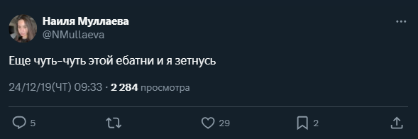 dedzaebal's tweet photo. А что за "ебатня" с тобой приключилась, мразота?
Укрывалась в казанском драмтеатре когда на него авиабомбу сбросили? Как в Мариуполе.
Может пыталась уехать от обстрелов, ждала на вокзале эвакуации и тут Точка-У прилетела? Как в Краматорске.
Может в торговом центре в очереди на кассу стояла когда ракеты с Тушек прилетели? Как в Кременчуге.
Может у тебя весь город вырезали? Как в ��уче. 
Или в больницу где твой ребенок лежал крылатая ракета уебала? Как в Киеве.
Или ты сука на поминки погибшего родственника ездила и прямо во время поминок Искандер прилетел. Как в Грозе?
Что у тебя случилось, ебаная фашистская выблядь?