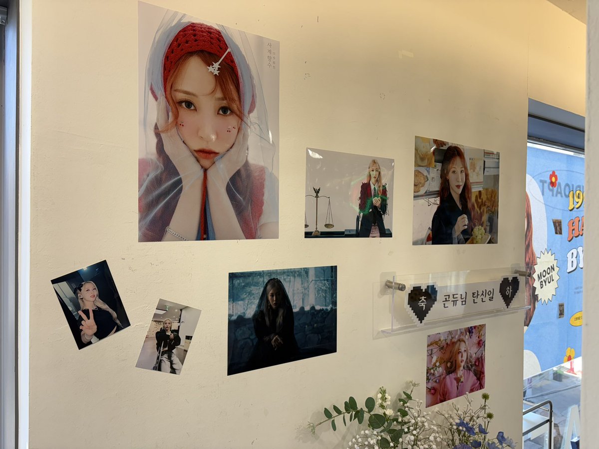 🔊 카페에 전시되어 있는 사진&amp;포스터를 나눔 할예정이오니 원하시는 분들은 저녁 3~4시 사이에 방문해 주시기 바랍니다.