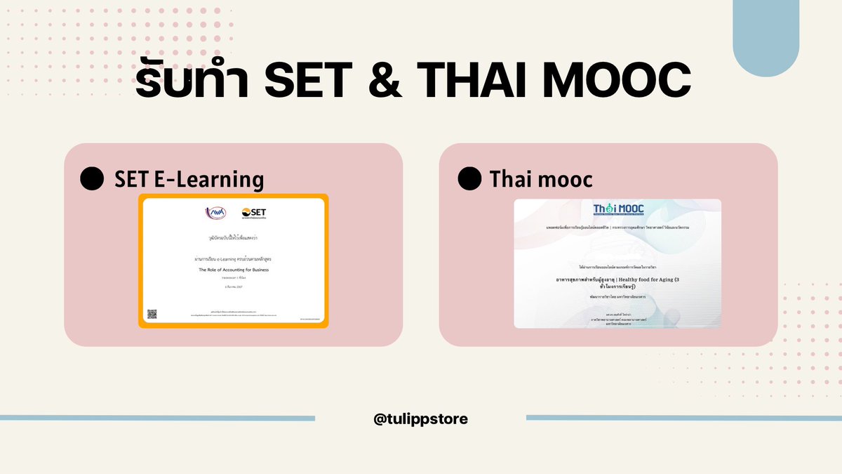 tulippstore's tweet photo. รับทำ ✿ 🧦🎄^ྀི🍎 ◞ 

♡ྀི จิตอาสา กยศ
♡ྀི Thai mooc 

𓏸 18 ชั่วโมง 80
𓏸 36 ชั่วโมง 150

 ◡̈ รีทวิตลด 5 บาท

✳︎ รับงานเร่งไม่บวกเพิ่ม  Dm มาได้เลยคั้บบบ 

#รับทําจิตอาสากยศ #ข้อสอบset #มศว #SET #setelearning #กยศจิตอาสา  #จิตอาสากยศ #จิตอาสาออนไลน์ #เฉลยset #set  #กยศ https://t.co/irAba1xzlF