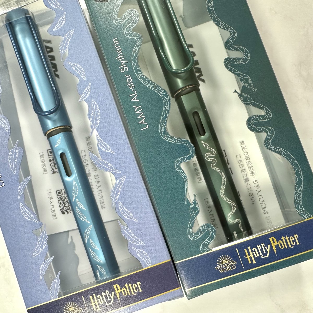 ハリーポッター」とLAMY AL-star(ラミー アルスター)の 