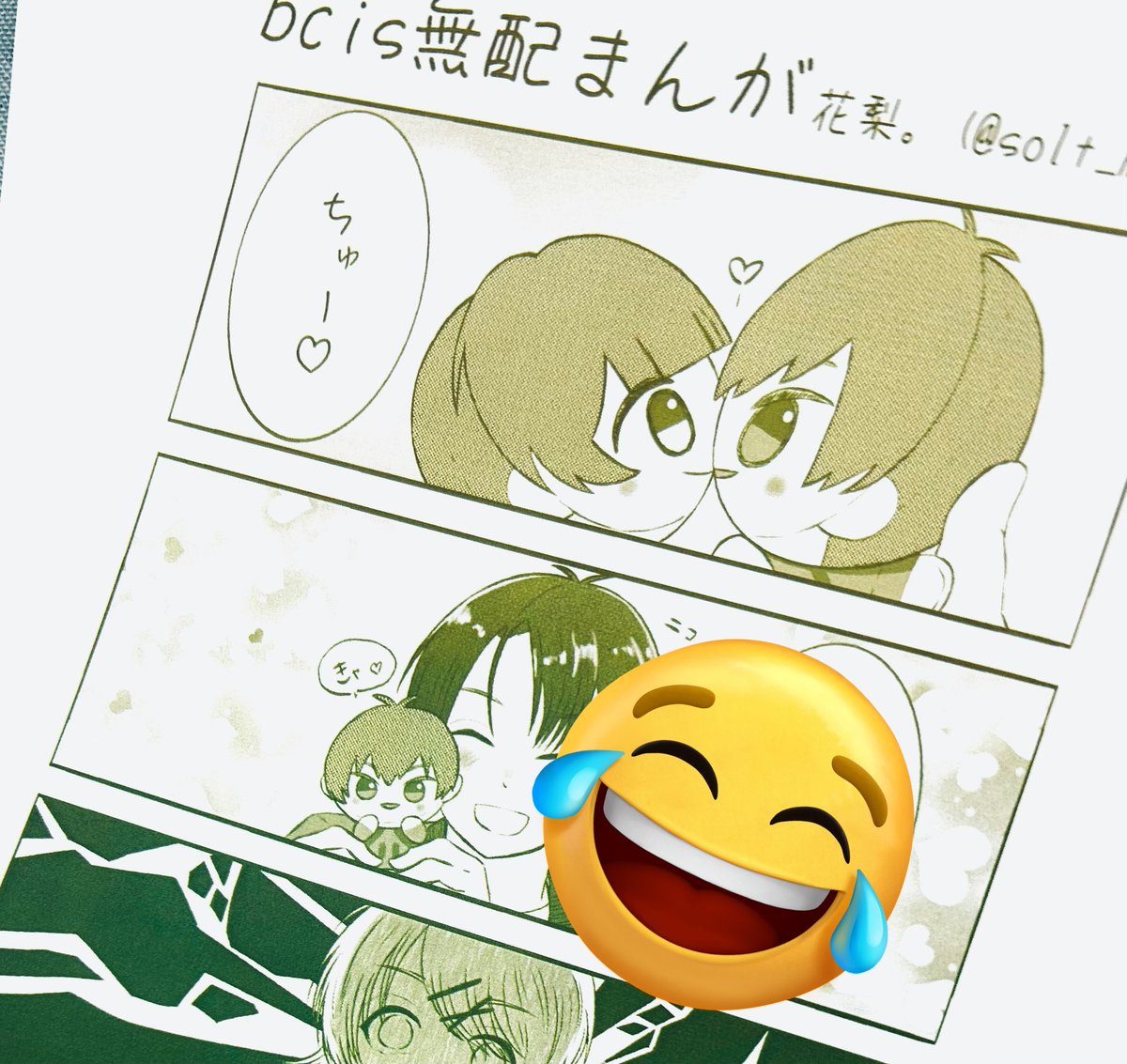 ばちーさまんが描いたからもらってくれると嬉しいぞ... 