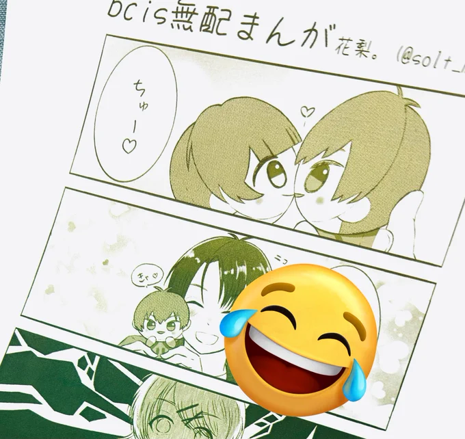 ばちーさまんが描いたからもらってくれると嬉しいぞ... 