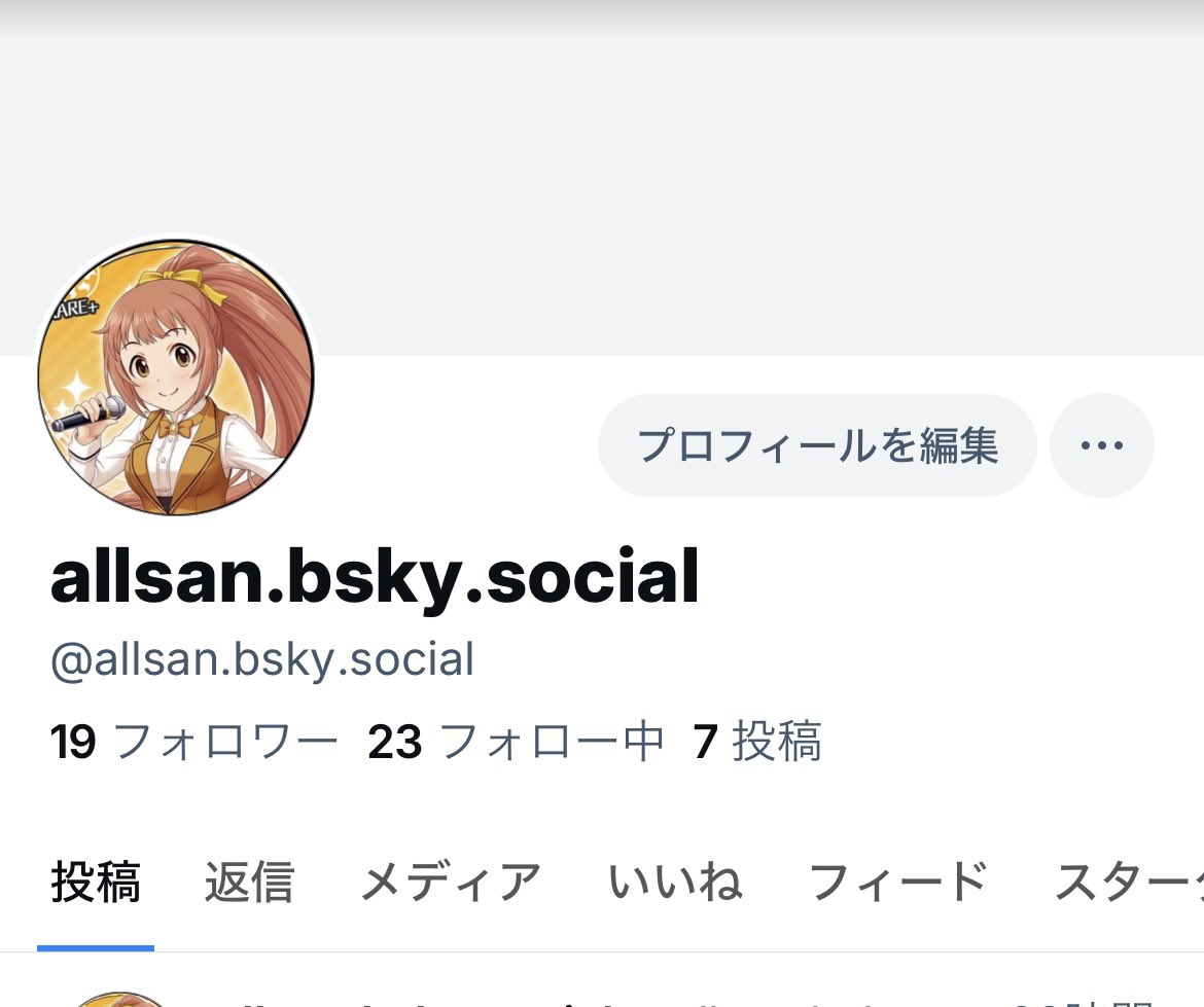 オールさん tweet media